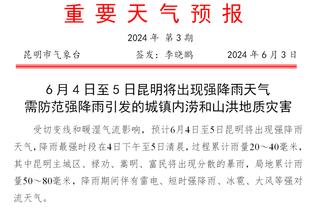 ?阿森纳旧将中甲虐菜！31岁萨诺戈梅开二度！青岛狂轰6球